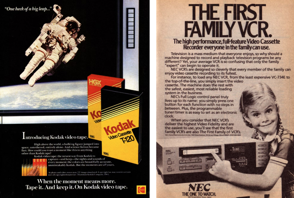 two old VHS tape advertisements 